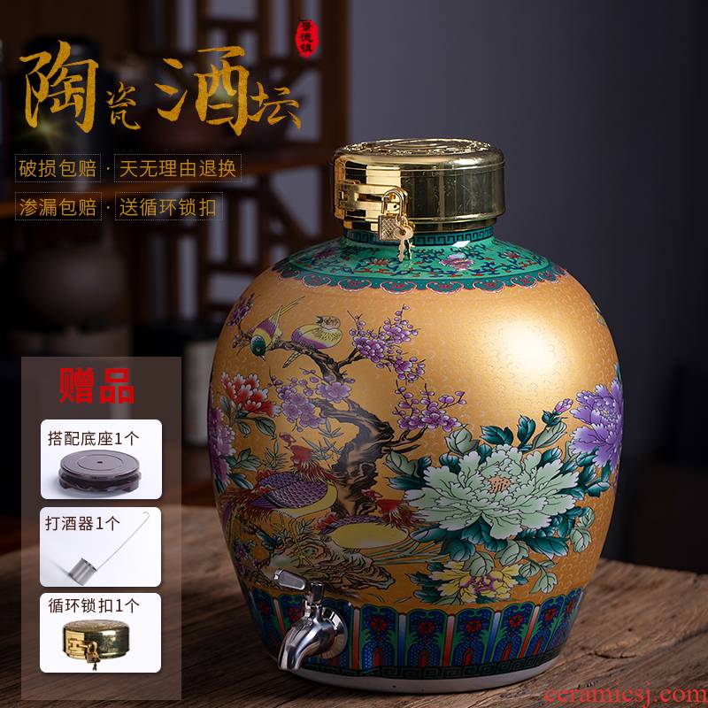 Jingdezhen mercifully bottles 10 jins 20 jins 30 jins 50 kg ceramic jar home wine pot liquor rice wine the empty cylinders