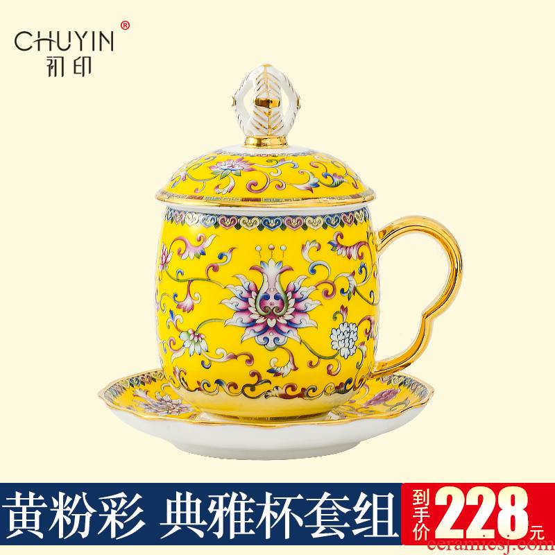 Jingdezhen Chinese archaize ceramic powder enamel high - grade dish of tea cups with handles tea gifts home office