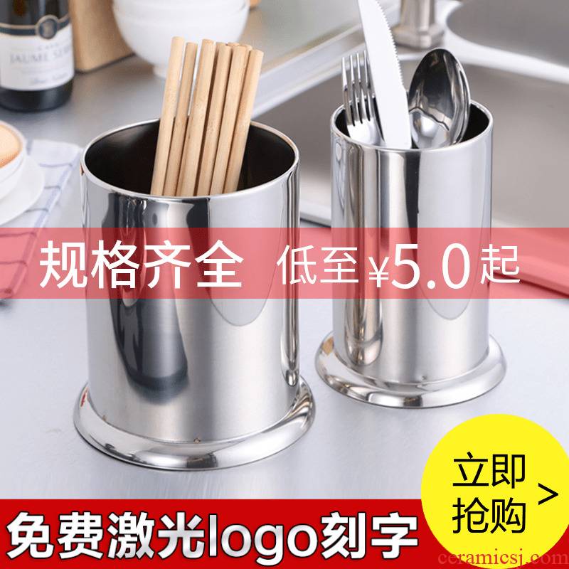 Stainless steel tube of chopsticks chopsticks box box drop domestic milk tea shop straw cylinder barrel barbecue bamboo barrels of knives and forks