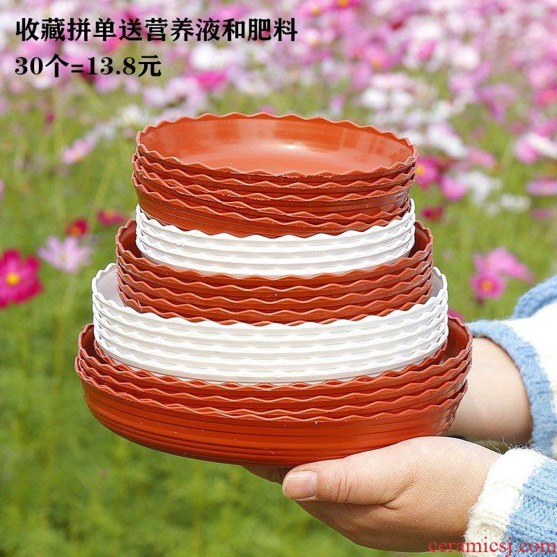 Double color lace thickening resin tray plastic flower POTS tap tap water pans mobile base of flowerpot bottom pad