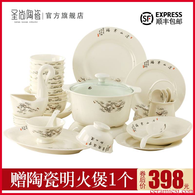 Jingdezhen ceramic tableware suit Chinese snow pastel combination dishes suit household to eat bread and butter plate chopsticks