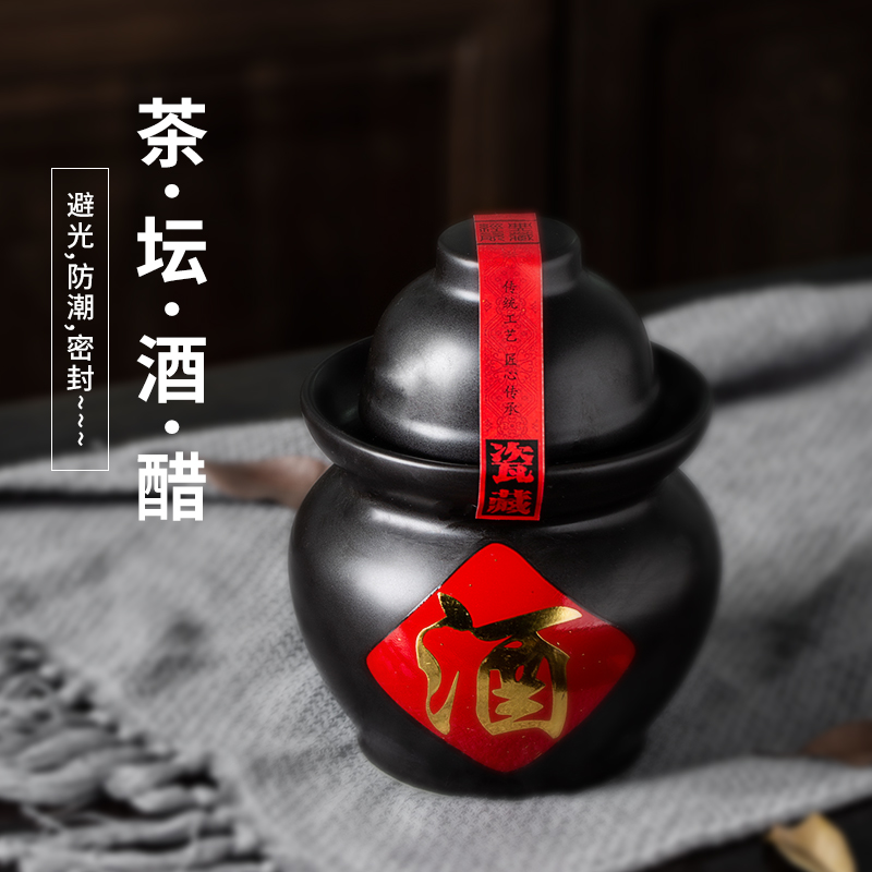 Jingdezhen ceramic household small tea jealous altar wine jar sealing small jar jar of pickles jar storage tank