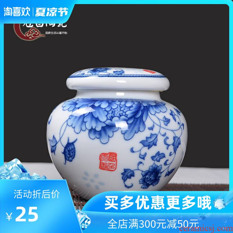 The Crown chang jingdezhen blue and white porcelain home caddy fixings small seal tank capacity of about 100 grams of tieguanyin