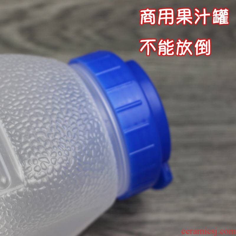 Zhu shopkeeper milk tea shop with fresh milk bottle ltd. refrigerator cup seal pot of cold water bottle of juice beverage kettle