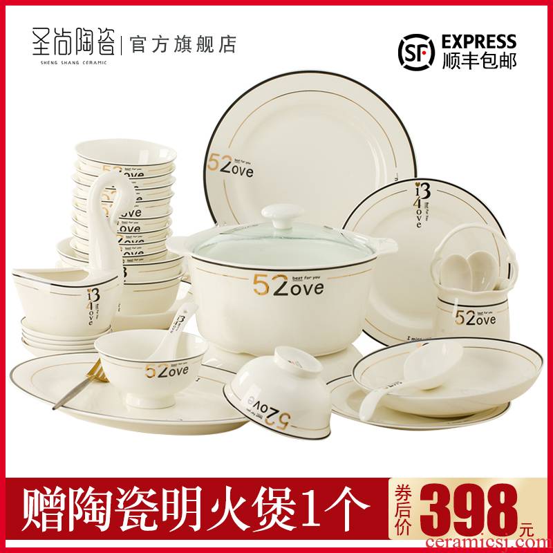 Dishes suit household European contracted small jingdezhen fresh ipads porcelain bowl dish chopsticks to eat portfolio cutlery sets