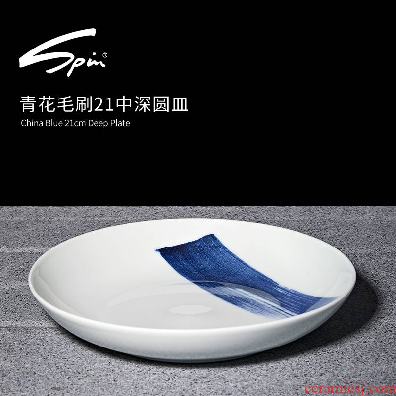 21 of blue and white brush Spin deep round ceramic household deep dish dish dish dish dish 0 contracted style