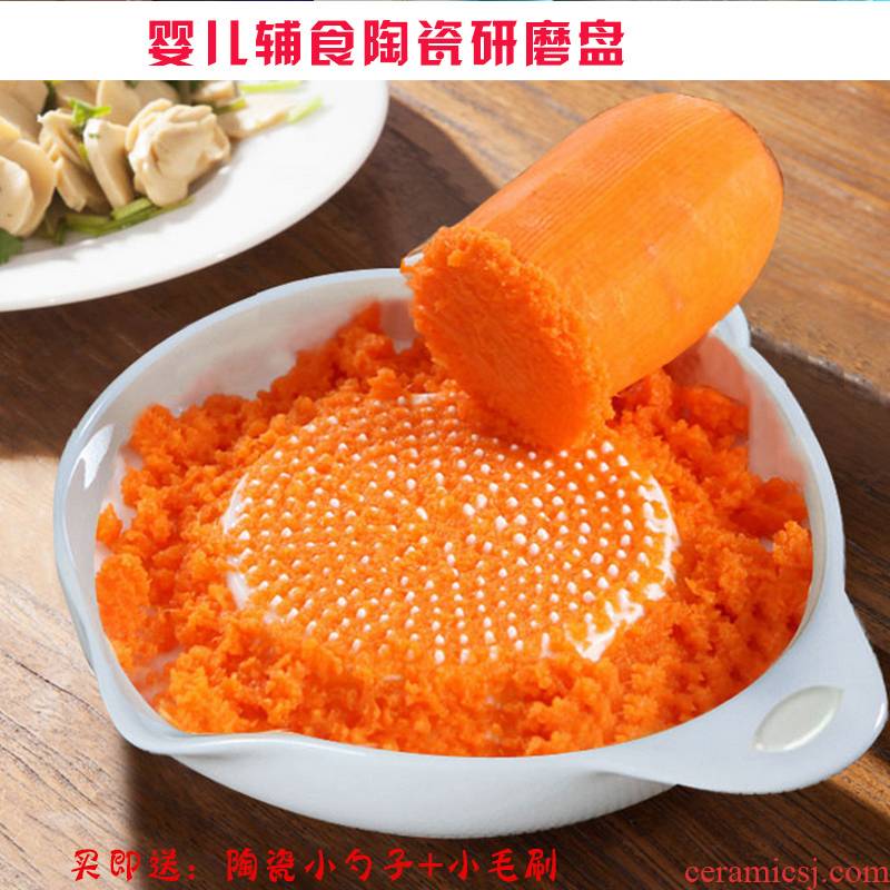 Ceramic grinding disc mill puree glue rice paste hand baby baby side dish machine grinding bowl tools products