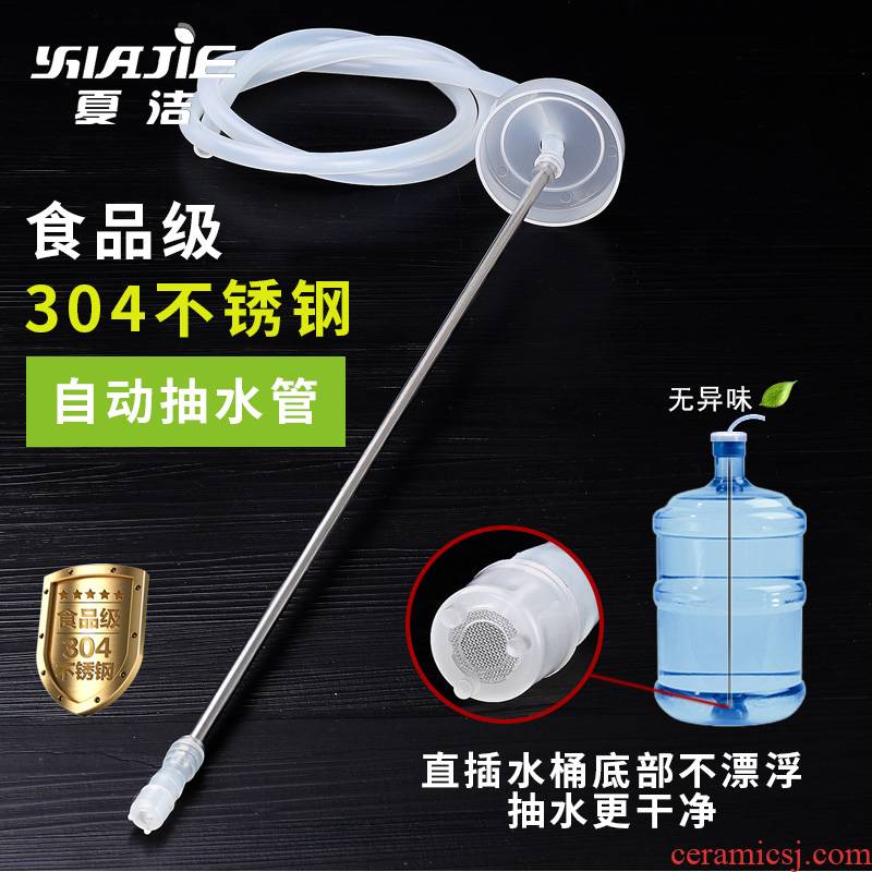 Four - walled yard tea set automatic pipe stainless steel suction pipe bottled water pumping tea accessories silicone feed line