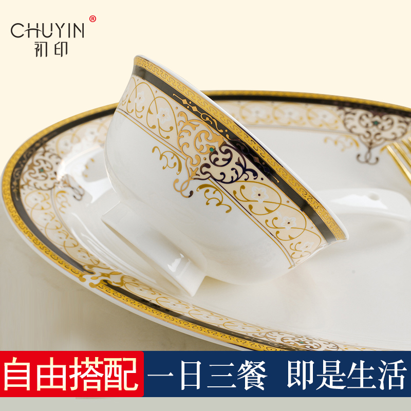 Eat dishes suit set bowl dish home soup plate bowls of jingdezhen ceramics ipads porcelain tableware bulk, DIY