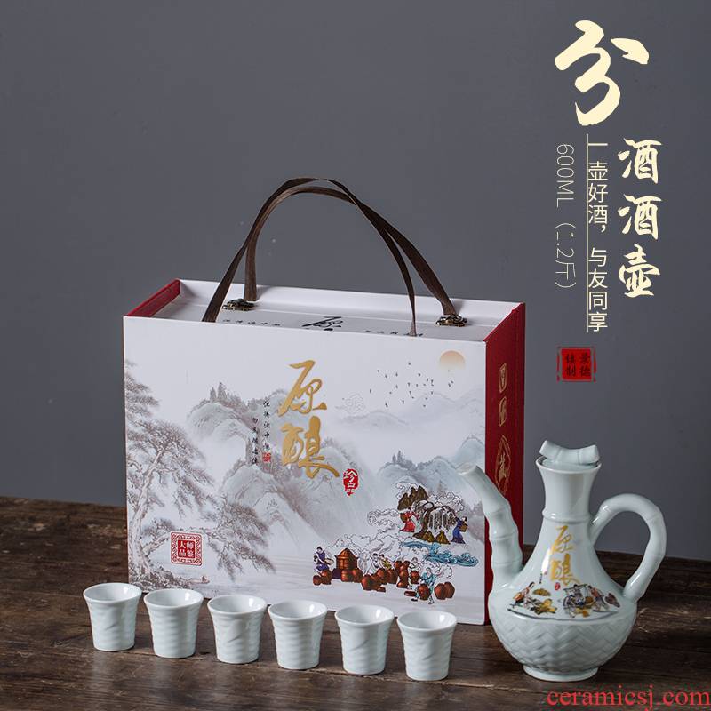 Jingdezhen ceramic wine points hip flask Chinese celadon wine suits for tradition hip flask glass of white wine