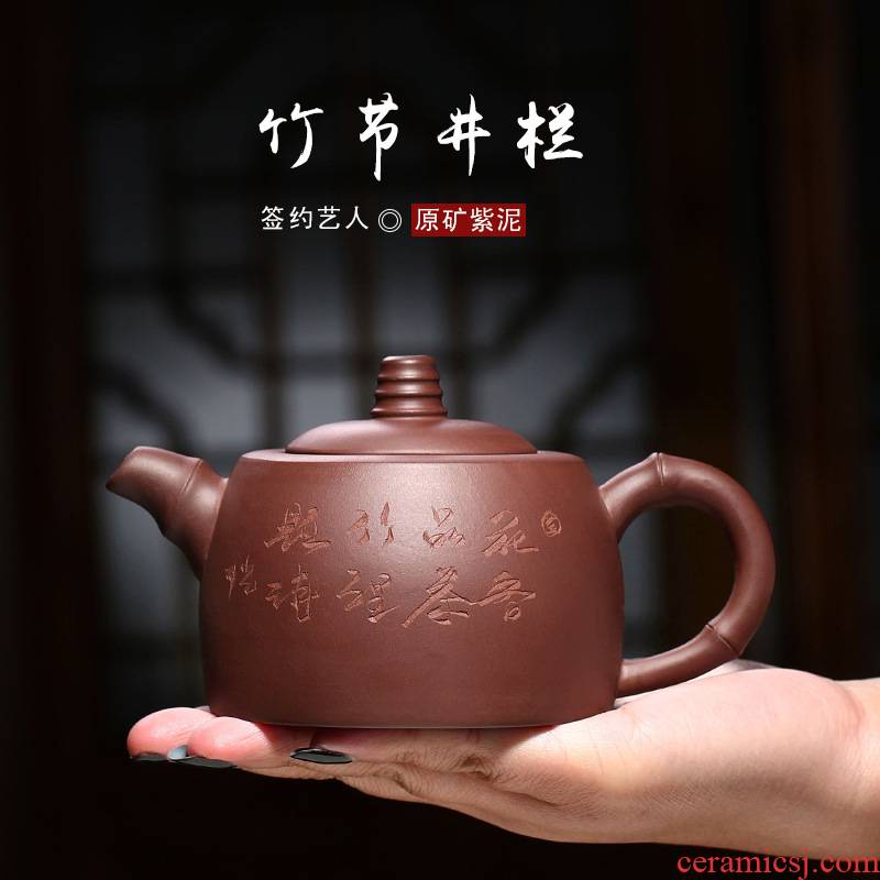Bamboo bar well it agent of ink undressed ore pure purple clay half the teapot tea set gift travel single pot of tea