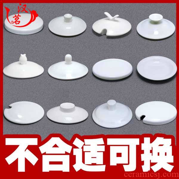Shu of silicone cup cover cup lid accessories cup ceramic lid general mark cup round cap of tea