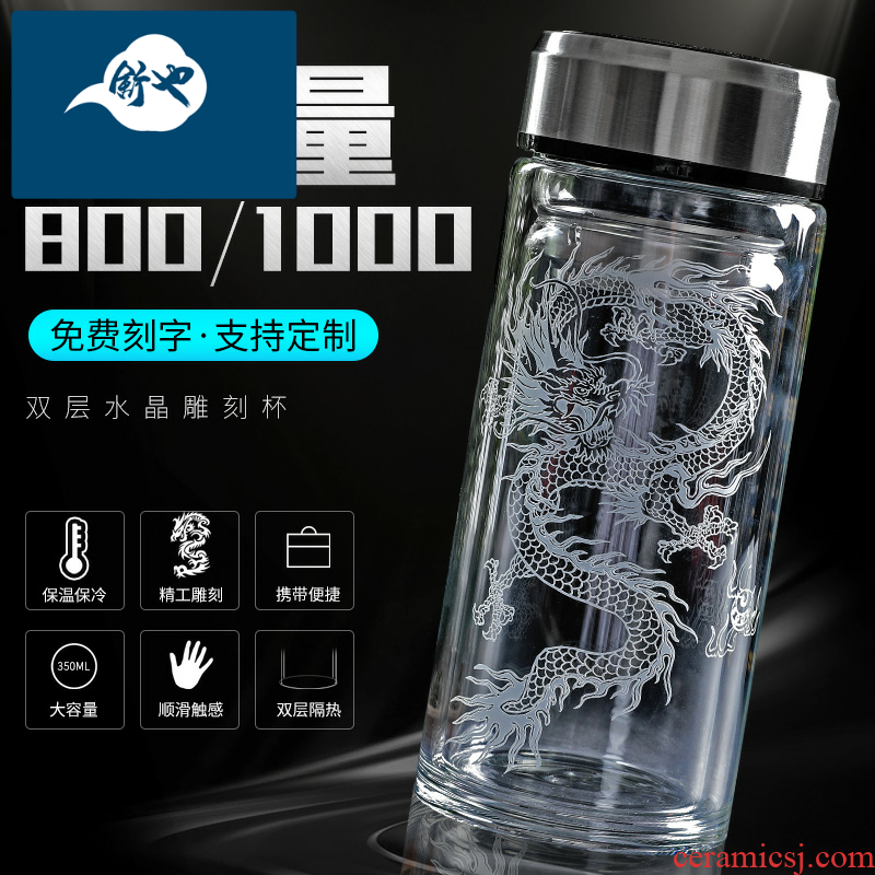Shu also customized double glass large capacity water cup 1000 ml man car large tea cup portable lettering
