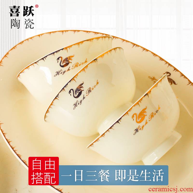 Jingdezhen ceramic bowl free combination of DIY amelia 】 【 ipads porcelain tableware suit to use plates spoons