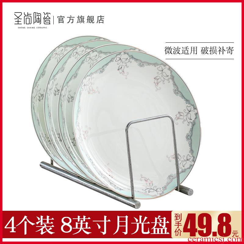 Jingdezhen four pack 】 【 ipads porcelain ceramic disc compote dish plate 8 inches on platter CD plates suit household