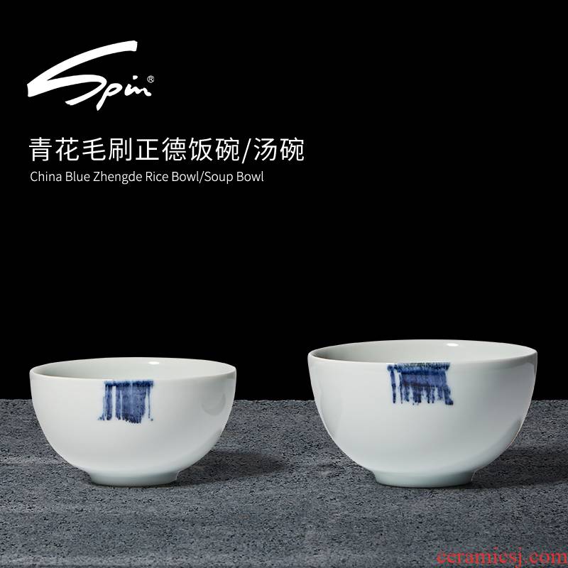 Blue and white brush Spin zhengde household Japanese jingdezhen ceramic bowl bowl bowl small soup bowl bowl individual