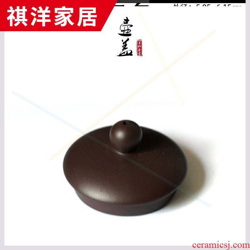 Zhu mud non - custom semi - manual lid for black palm red with violet arenaceous tea accessories teapot lid kettle cap