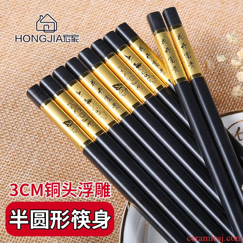 Household family pack alloy chopsticks 10 pairs of suit hotel real wood ipads porcelain tableware stainless steel Chinese antiskid chopsticks