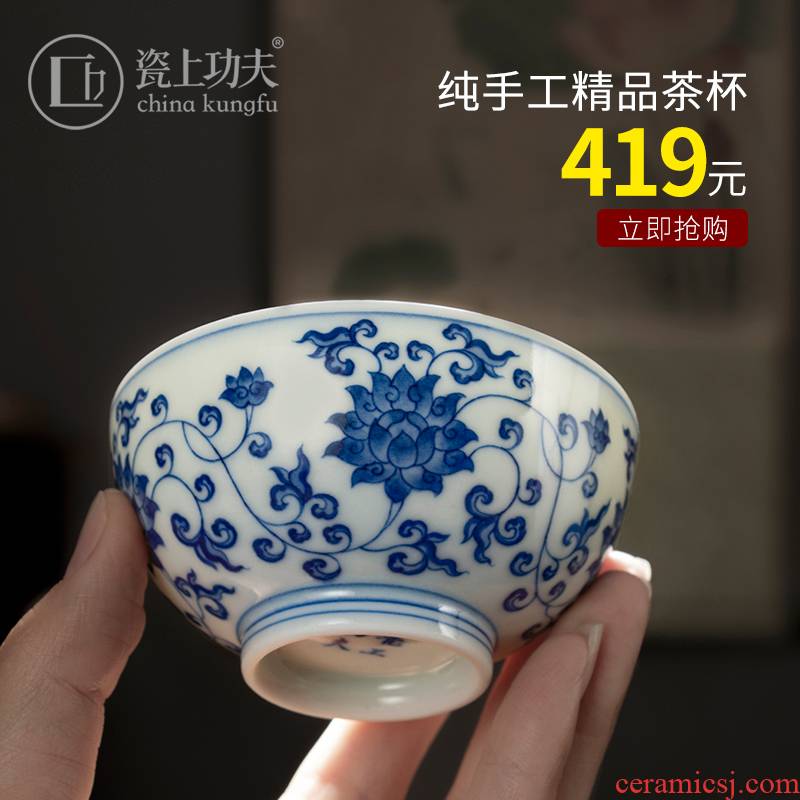 Jingdezhen blue and white kung fu tea pure manual ceramic cups hand - made master cup single pressure hand cup sample tea cup gift