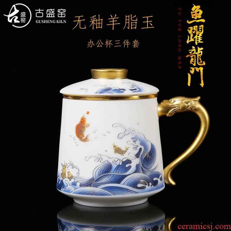 Ancient sheng up enamel color high - grade boss office glass ceramic tea cups with cover filter suet jade personal water bottle