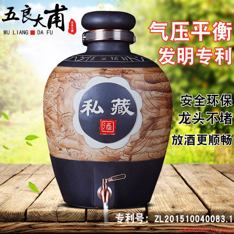 Archaize of jingdezhen ceramic wine jars 20 jins put household possession of an empty bottle mercifully wine liquor cylinder seal wine jar