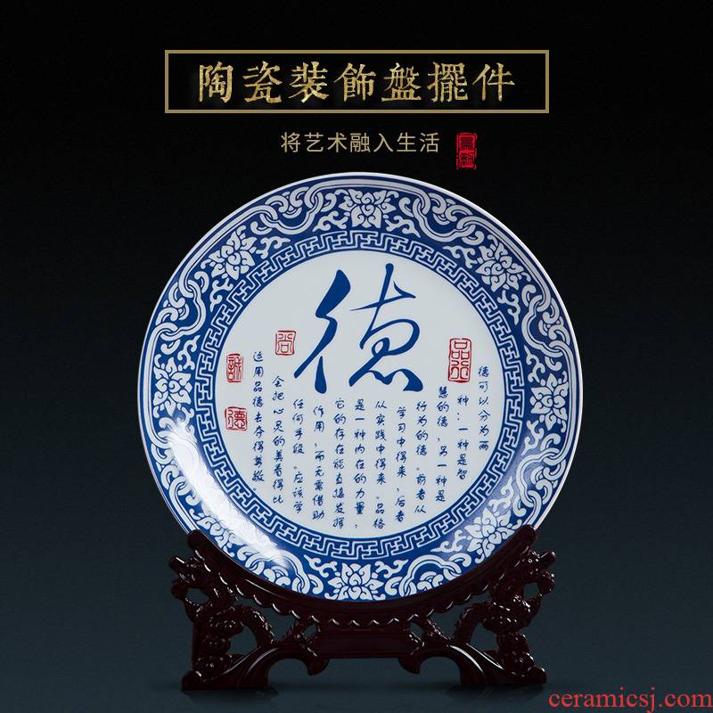 460 blue and white porcelain of jingdezhen ceramic poems hand - made sat dish antique plate of blue and white porcelain plate home furnishing articles