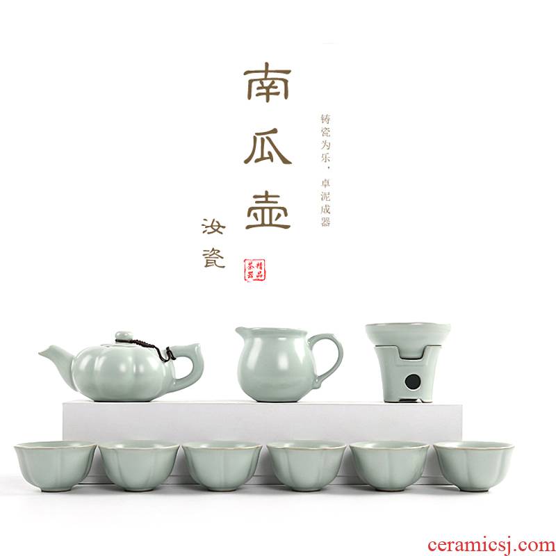 New pumpkin pot of your up kung fu tea tea set gift boxes of a complete set of slicing can raise elder brother up with household ceramic tea set