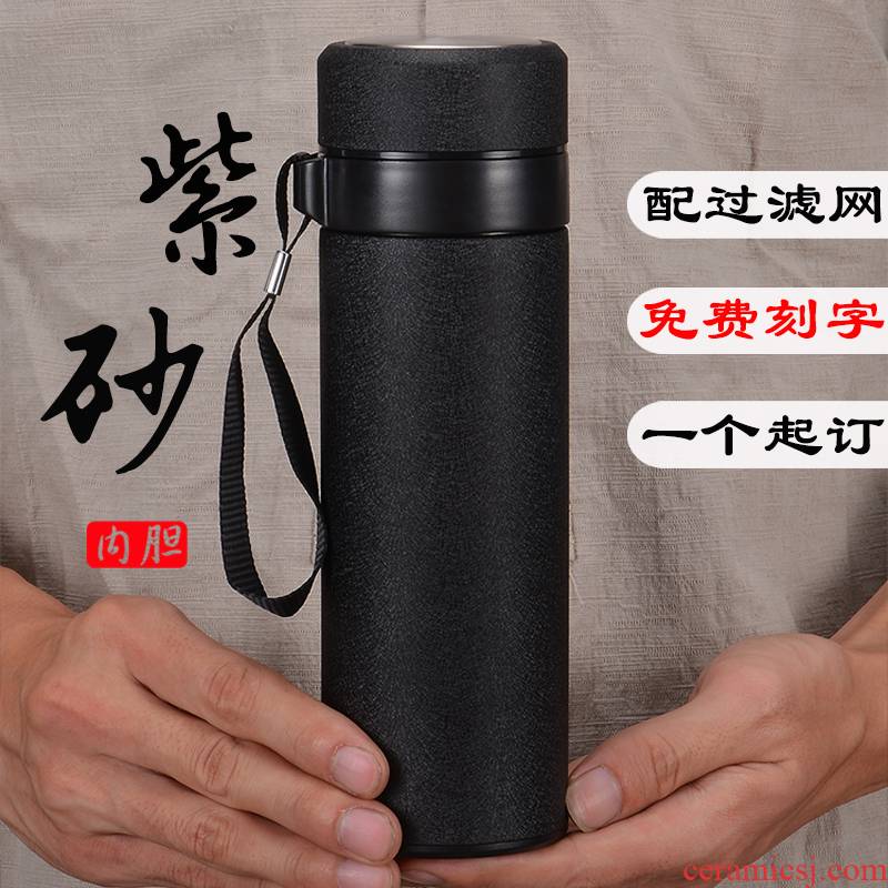 Yixing purple sand cup bladder filter ceramic insulation cup tea tea cup men 's gift keller