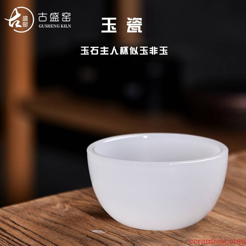 The ancient jade sheng up porcelain cup sample tea cup masters cup bowl of The big, white porcelain glass colored glaze single cup lamp that kung fu tea set