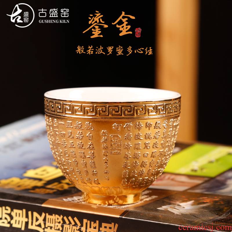 The ancient up with 24 k gold heart sutra cup tea light golden cup kung fu master cup personal single cup sample tea cup white porcelain cups