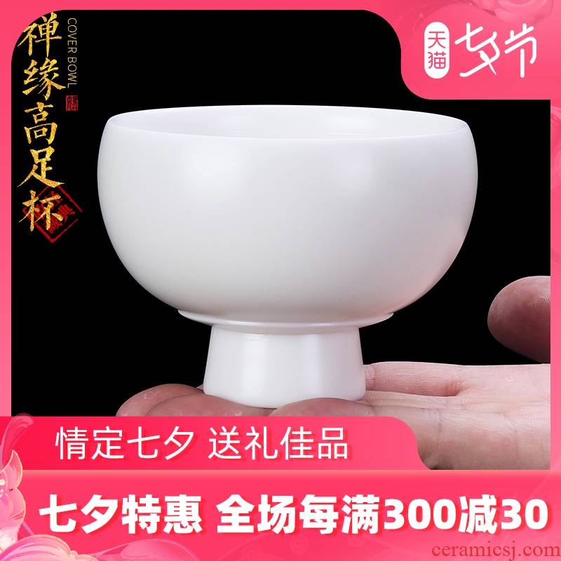 The Master artisan fairy ringo Lin dehua pure manual white porcelain teacup footed cup informs the jade porcelain Master cup single CPU