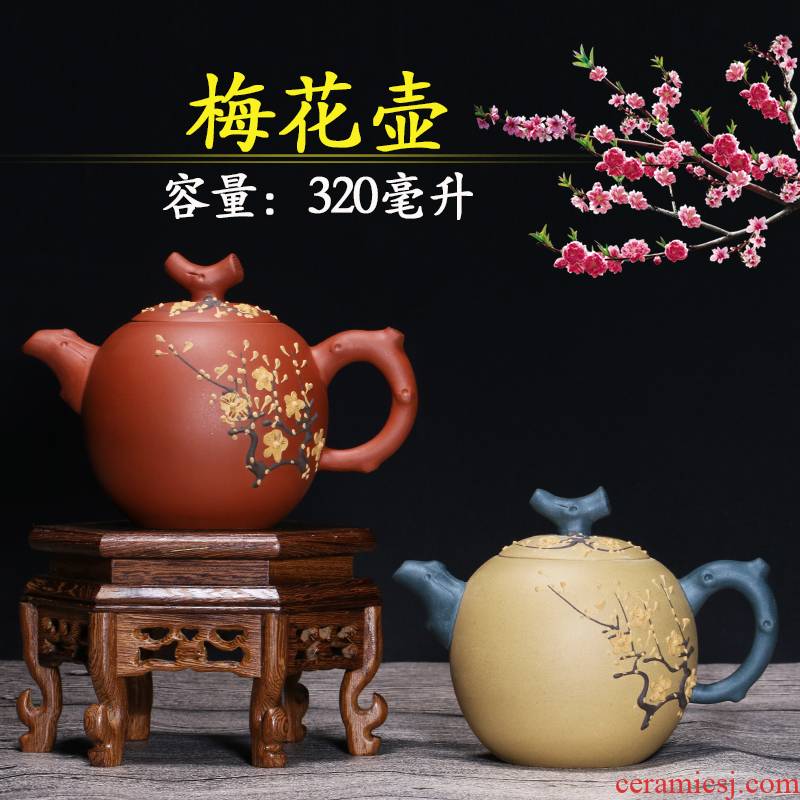 Quality goods all hand purple sand teapot yixing it undressed ore mud purple clay 320 cc (certificate)