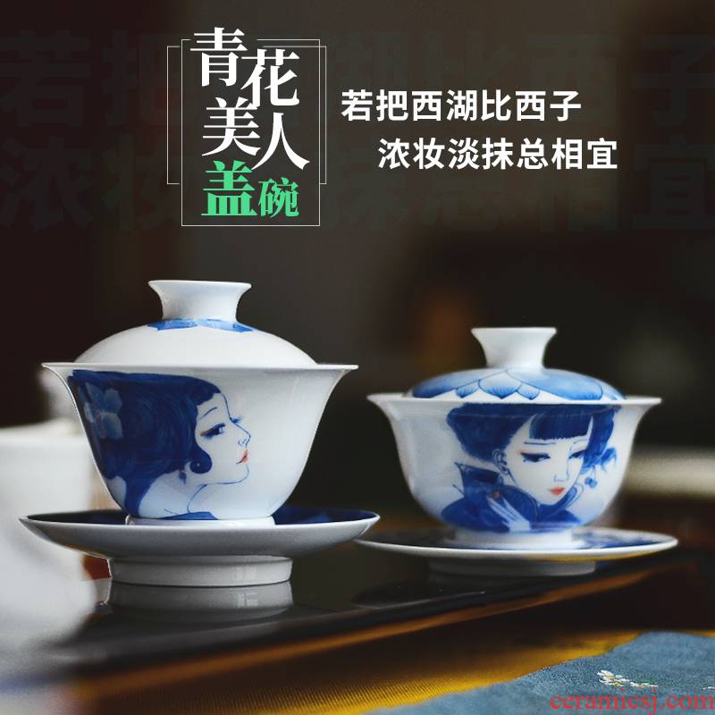 24 is hand - made beauty tureen of blue and white porcelain jingdezhen ceramic three kung fu tea bowl to bowl a cup of tea