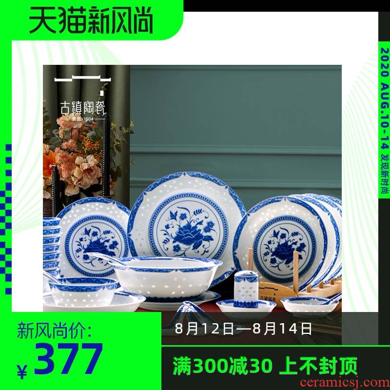 Creative jingdezhen ceramic tableware rainbow such use household Nordic good - & tableware suit wedding gift box tableware