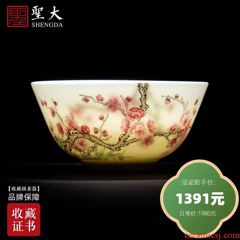 Santa teacups hand - made ceramic kungfu pastel branch name plum flower pattern master cup sample tea cup manual of jingdezhen tea service