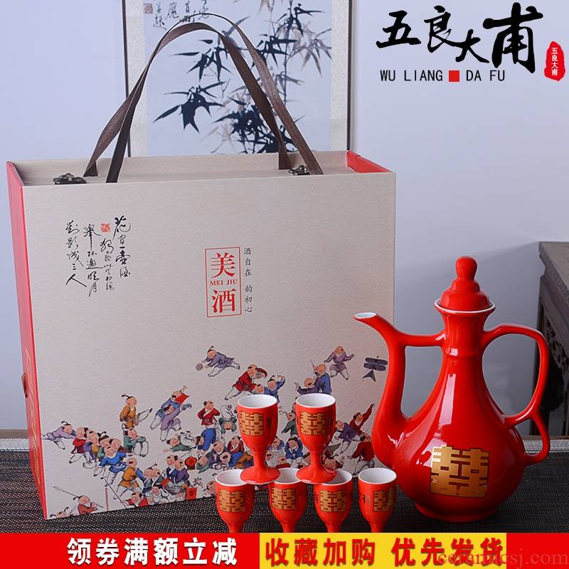 Archaize ceramic empty wine bottle with a kilo with jingdezhen wine gift box sealed household small bottle of wind restoring ancient ways