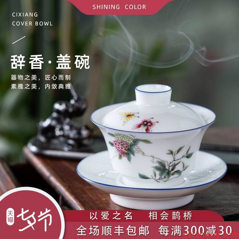 Jingdezhen tureen pure manual painting the quit sweet three tureen ceramic tea set kunfu tea cups ceramic tea set
