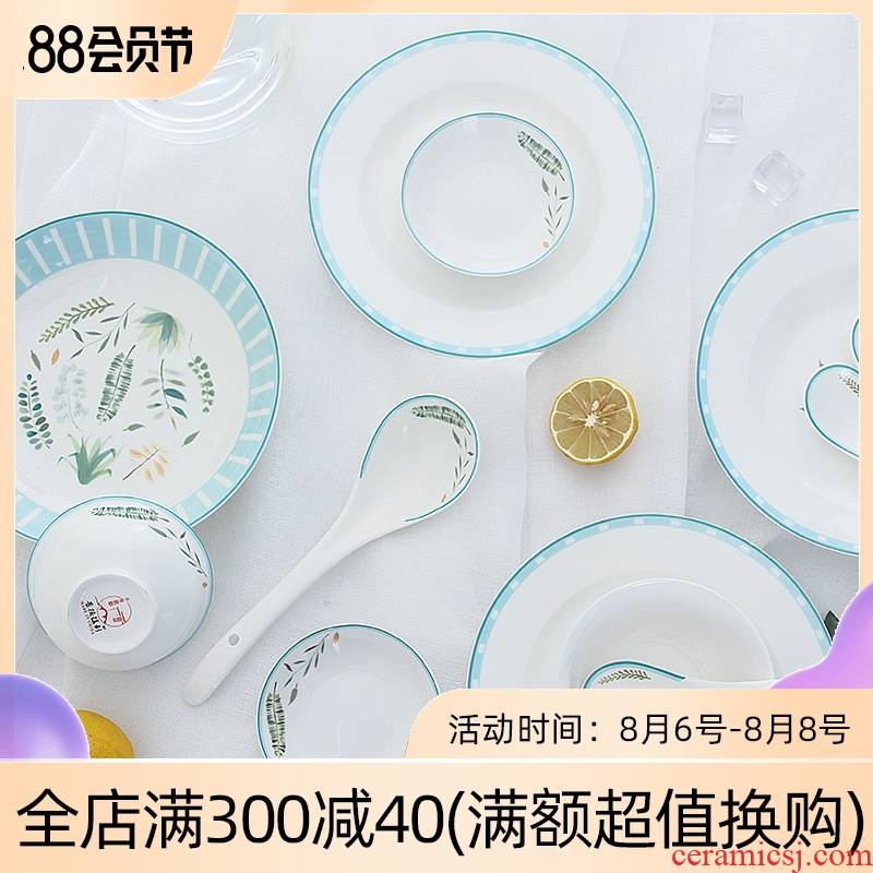 Jingdezhen ceramic bowl home eat rice bowl Korean small and pure and fresh rainbow such as bowl soup bowl contracted combination plate suit