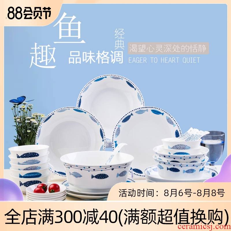Jingdezhen ceramic dishes suit Japanese household, lovely dinner cutlery creative ipads porcelain bowl chopsticks pan spoon combination