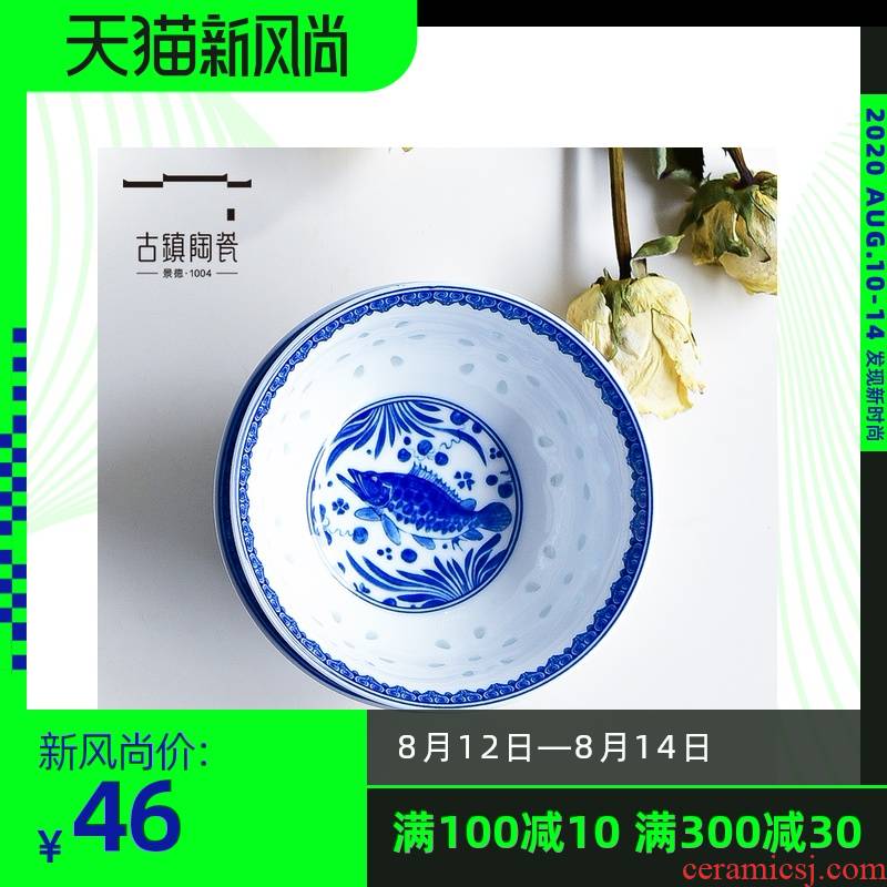 Jingdezhen Chinese eating bread and butter of household ceramic bowl silverware individual creative move creative jobs hand - cut spring dishes
