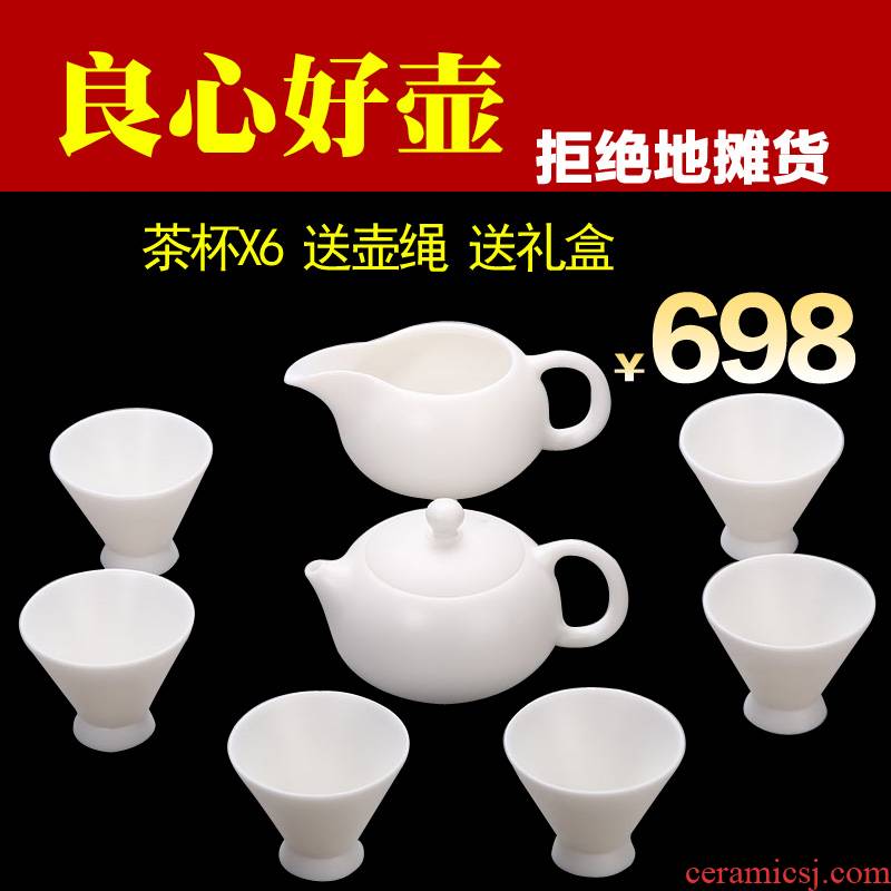 Recreational product master dehua white porcelain tea set of household ceramic teapot tea. A complete set of tea cups