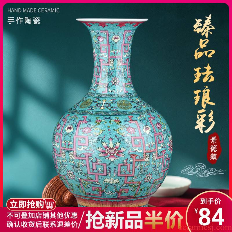 Jingdezhen ceramics vase colored enamel porcelain of Chinese style restoring ancient ways is the sitting room furniture furnishing articles rich ancient frame flower arranging decoration