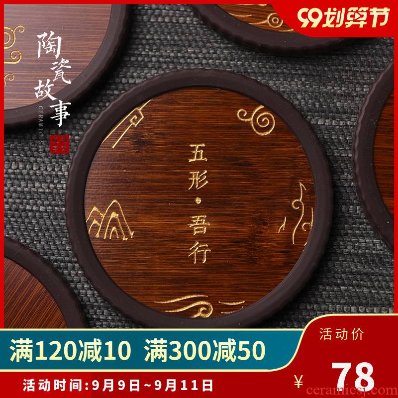 The Story of pottery and porcelain cup mat zen tea tea bamboo spare parts heat insulation cup mat cup kung fu tea cup mat