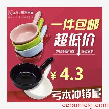 Creative dish of sauce dish flavor dish flavour restoring ancient ways ceramic household snack dish of soy sauce vinegar dish dip disc type