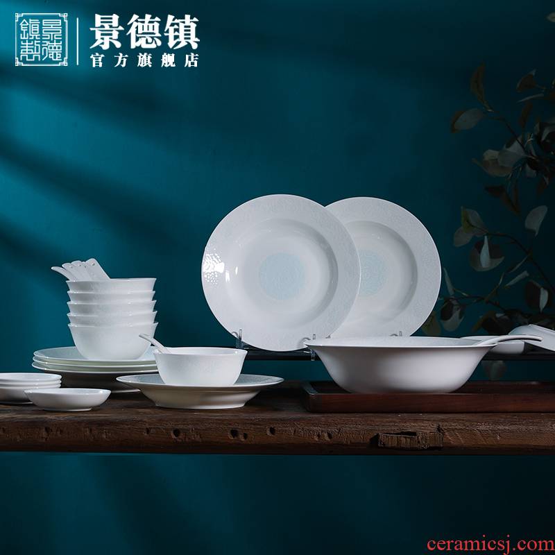 White porcelain tableware of pottery and porcelain of jingdezhen flagship store suit household contracted bowl dish dish combination of key-2 luxury north ou feng