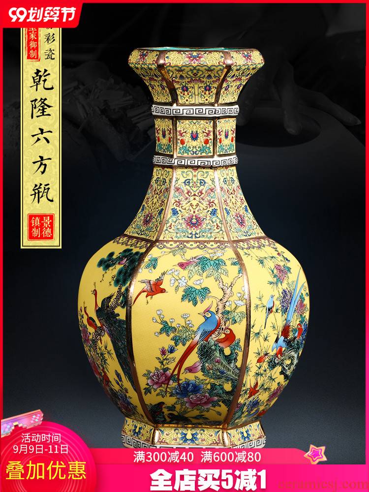 Jingdezhen ceramics imitation qianlong colored enamel vase sitting room home decoration wine rich ancient frame handicraft furnishing articles