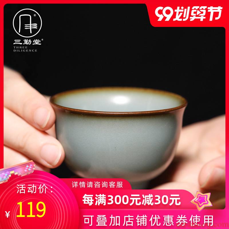 Three frequently hall your up glaze sample tea cup of jingdezhen ceramic cups kung fu tea set personal single cup cup S44050 master