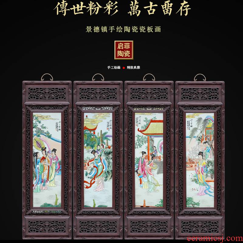 Jingdezhen ceramic jinling twelve women of porcelain plate painting sitting room background wall adornment four screen to hang a picture to the study