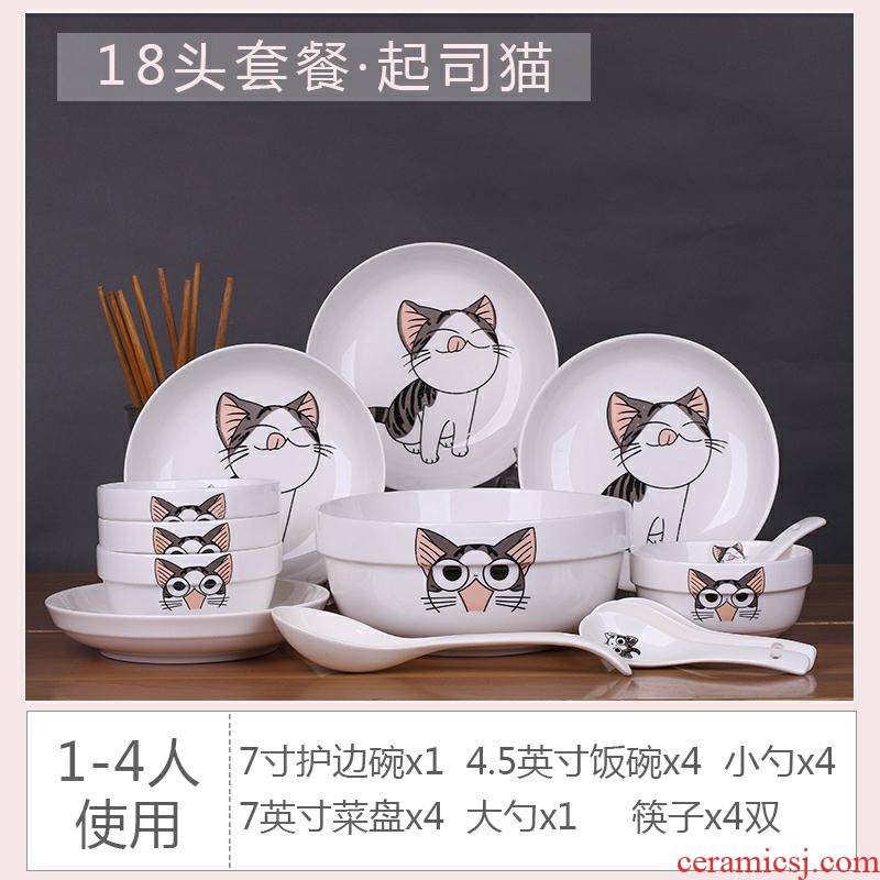 Environmental protection, dishes suit dish plate of household ceramic spoon rainbow such as bowl bowl plate plate for microwave oven