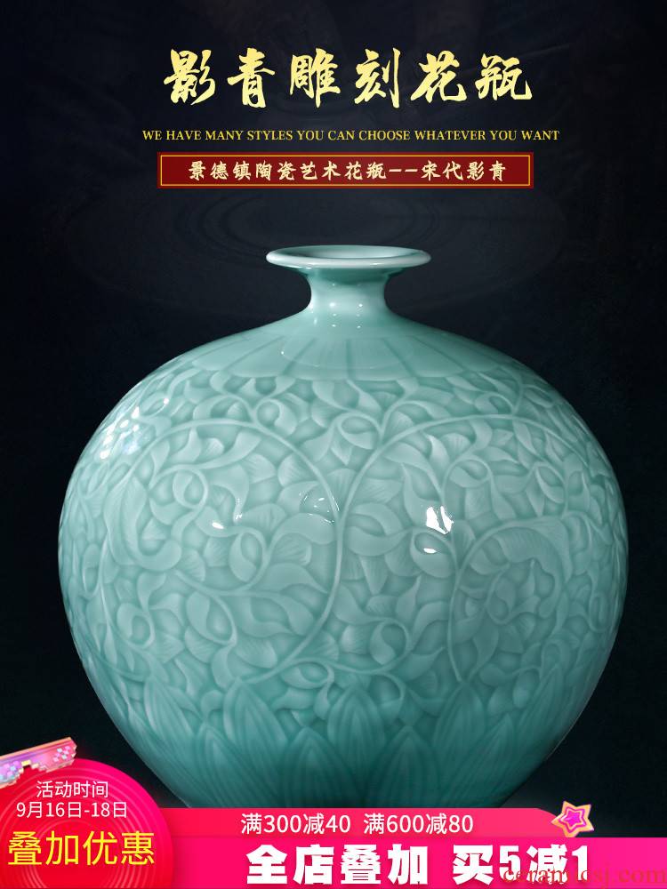 Jingdezhen porcelain carving shadow blue glaze vase flower arranging new Chinese style furnishing articles, the sitting room porch rich ancient frame ornaments